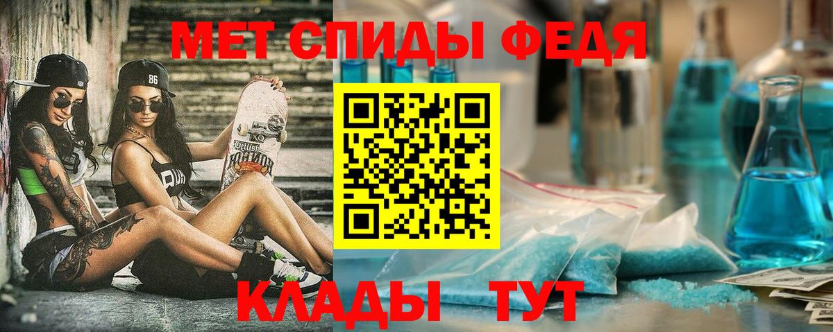 Amphetamine VHQ Биробиджан