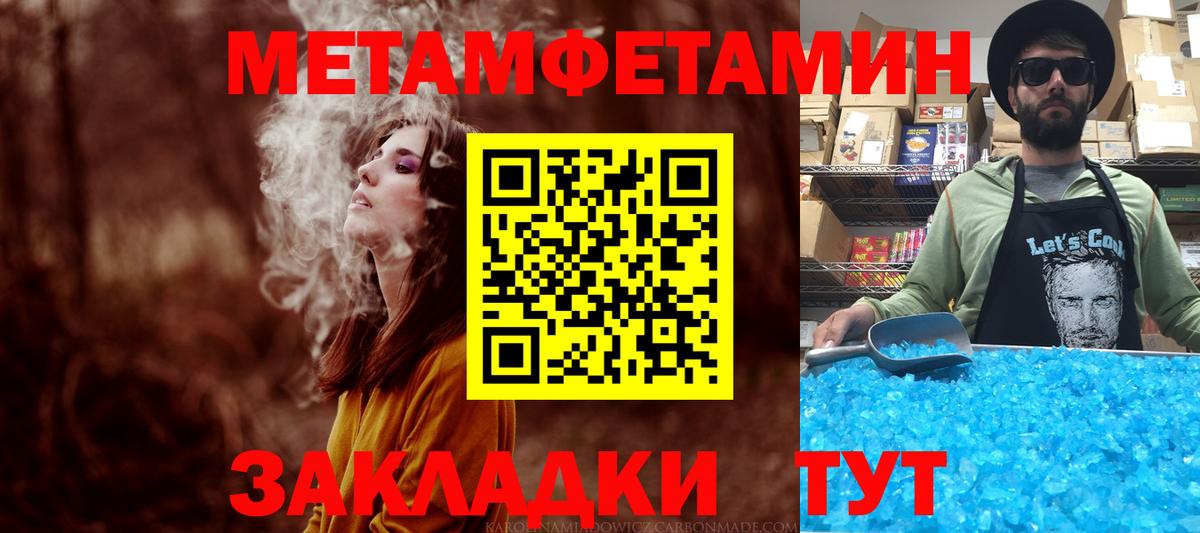 Амфетамин  АМФ Premium  Вход с VPN  Биробиджан  Amphetamine 