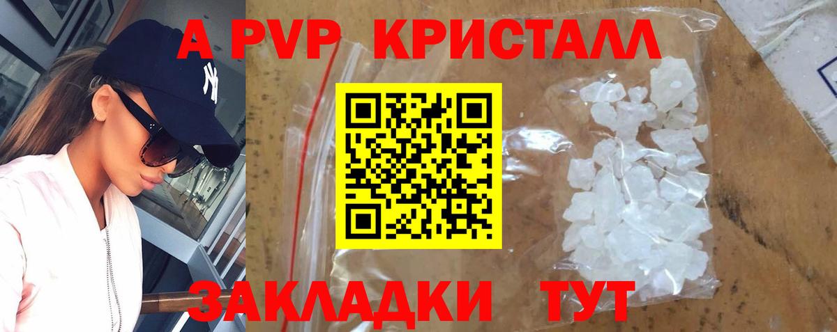 Экстази Биробиджан