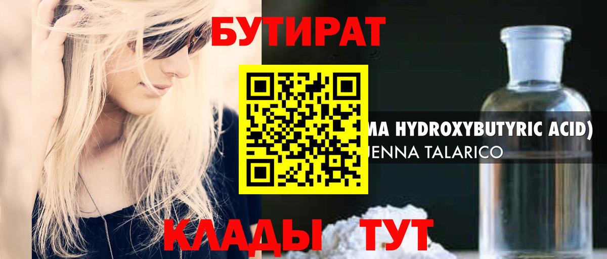 Кетамин  Биробиджан  MDMA  Гашиш  Мефедрон   МАРИХУАНА  Вход с VPN 