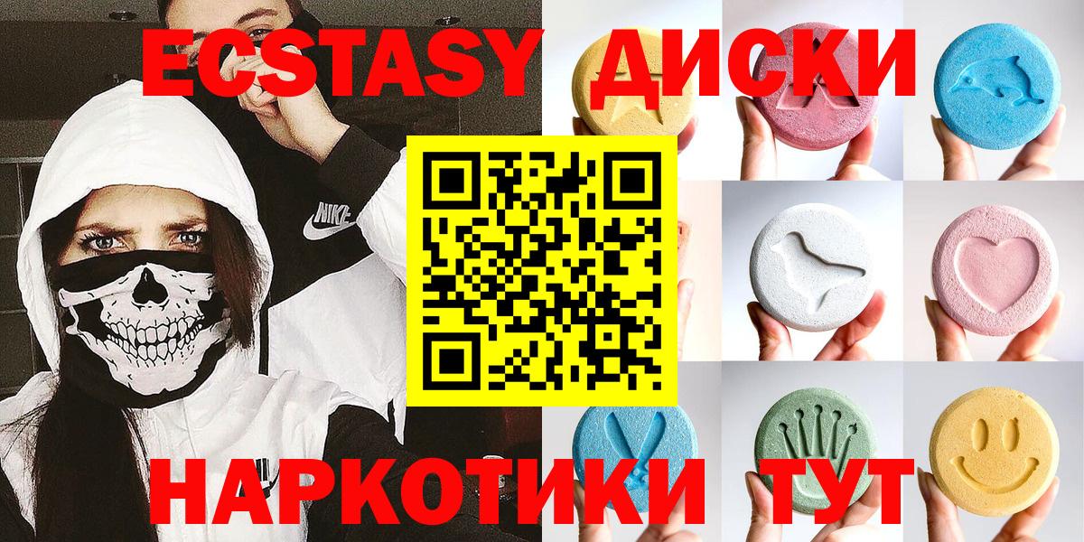 ЭКСТАЗИ VHQ Биробиджан