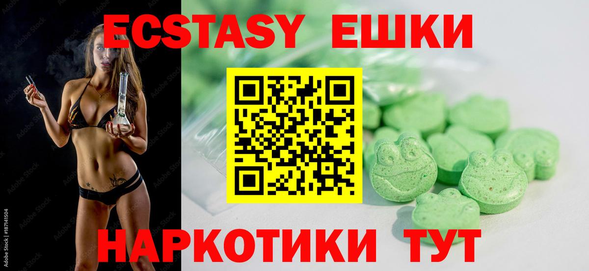 Ecstasy Punisher  Вход с VPN  купить  сайты  Биробиджан  Ecstasy DUBAI  Ecstasy 