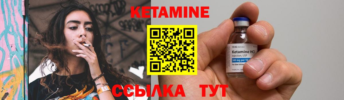 Биробиджан    ссылки  Вход с VPN  Кетамин ketamine  Кетамин VHQ 