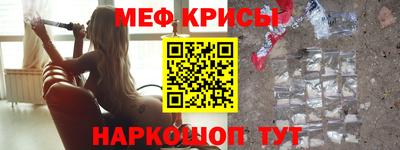 альфа пвп Кингисепп
