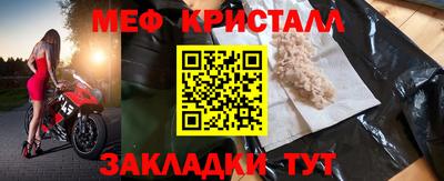 прущая мука Кинель