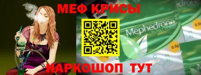 прущая мука Кинель