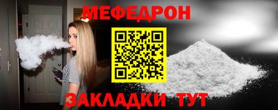 прущая мука Кинель