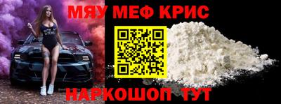 прущая мука Кинель