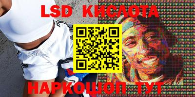 альфа пвп Кингисепп