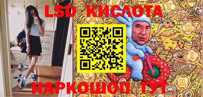 синтетический гашиш Кимры