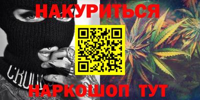 прущая мука Кинель
