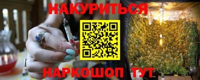 синтетический гашиш Кимры