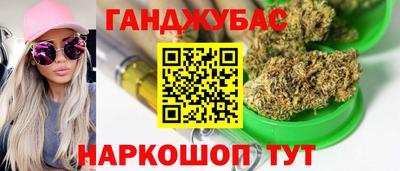 синтетический гашиш Кимры