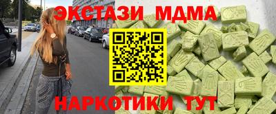 альфа пвп Кингисепп