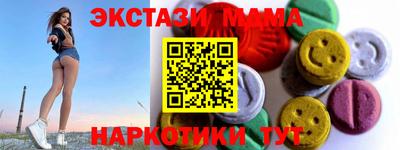 синтетический гашиш Кимры