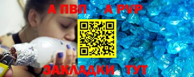 прущая мука Кинель