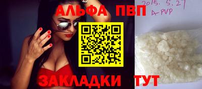 прущая мука Кинель