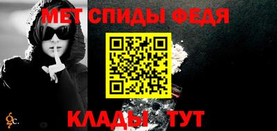 альфа пвп Кингисепп