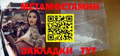 альфа пвп Кингисепп