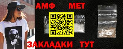 альфа пвп Кингисепп