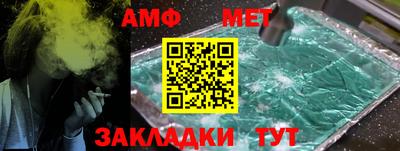 альфа пвп Кингисепп