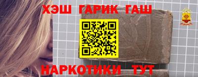 синтетический гашиш Кимры