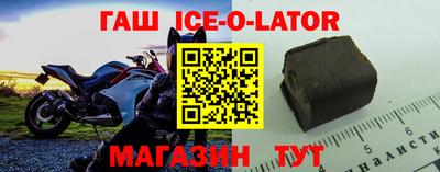синтетический гашиш Кимры
