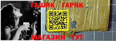синтетический гашиш Кимры
