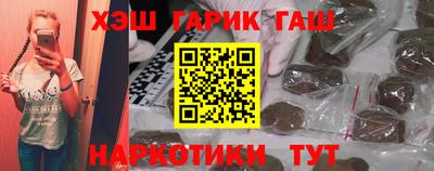 синтетический гашиш Кимры