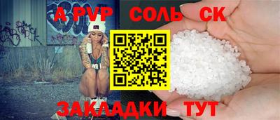 синтетический гашиш Кимры