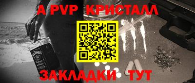 прущая мука Кинель