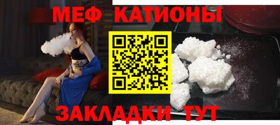 прущая мука Кинель