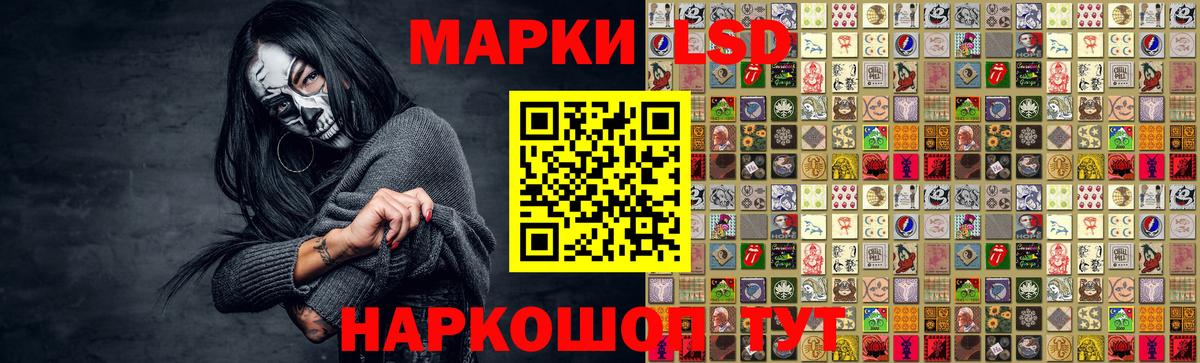 LSD-25 экстази ecstasy  Вход с VPN  Лсд 25 экстази кислота  Биробиджан 