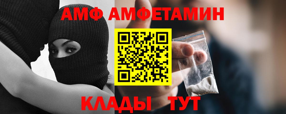 Первитин Декстрометамфетамин 99.9% Биробиджан