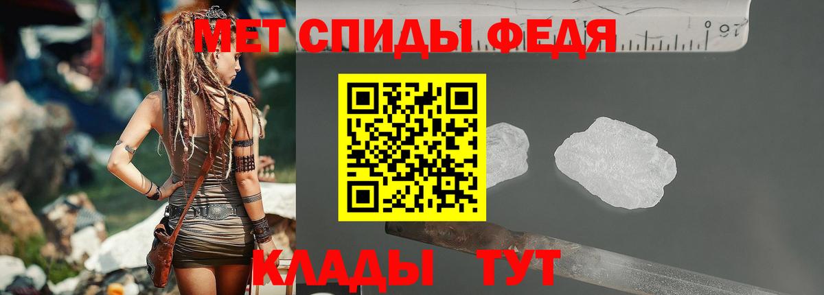 МЕТАМФЕТАМИН  МЕТАМФЕТАМИН винт  Вход с VPN  Биробиджан 