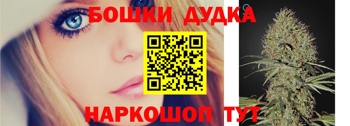 Канабис ГИДРОПОН  Бошки марихуана тримм  Биробиджан  Каннабис Ganja  Вход с VPN 