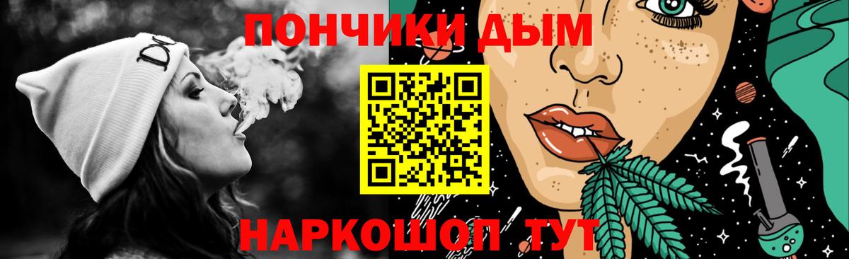 МАРИХУАНА Amnesia Биробиджан
